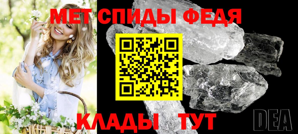 Amphetamine  Вход с VPN  hydra онион  АМФЕТАМИН Розовый  Анжеро-Судженск 