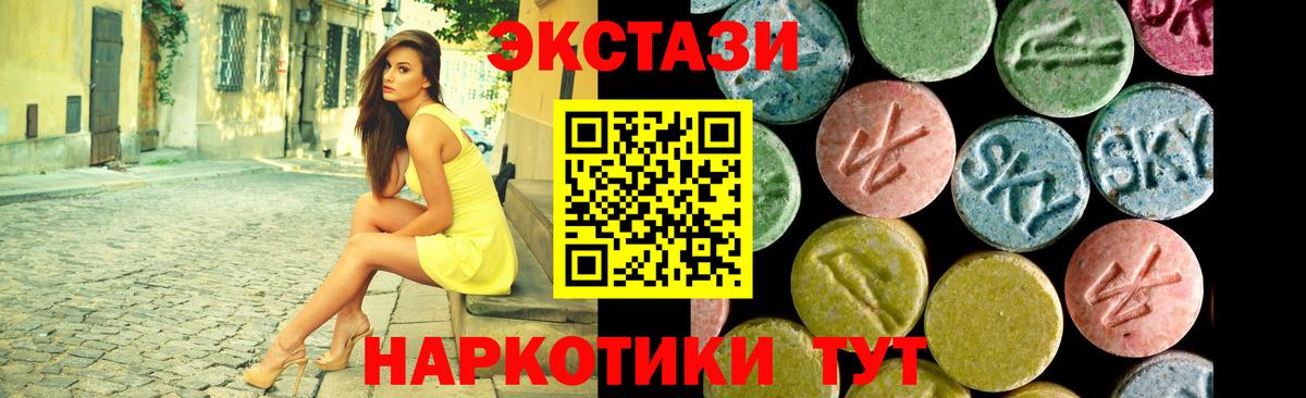 ЭКСТАЗИ DUBAI Анжеро-Судженск