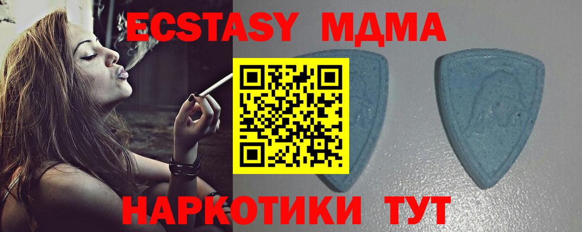 ЭКСТАЗИ louis Vuitton  Ecstasy  Анжеро-Судженск  Экстази Philipp Plein  Вход с VPN 