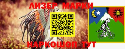 spice Анжеро-Судженск
