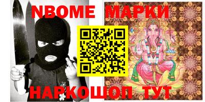 меф VHQ Абинск