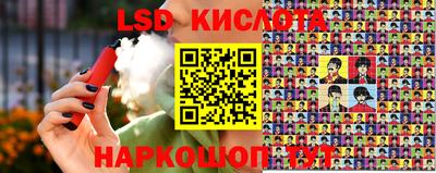 бутик Ангарск