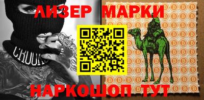 бутик Азнакаево