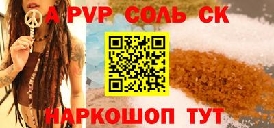 мет Абакан