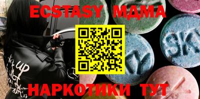 бутик Азнакаево
