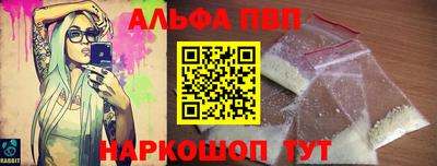 мет Абакан