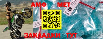 бутик Азнакаево