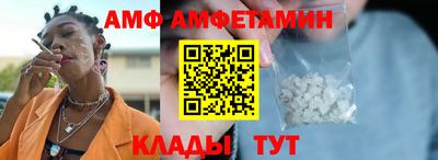 мет Абакан