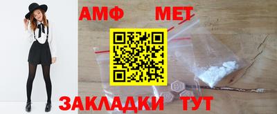 бутик Азнакаево