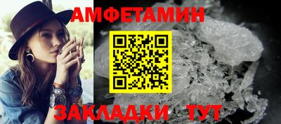 мет Абакан