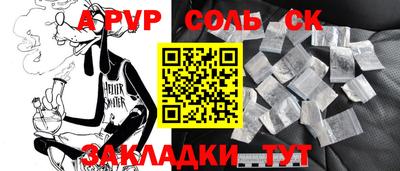мет Абакан