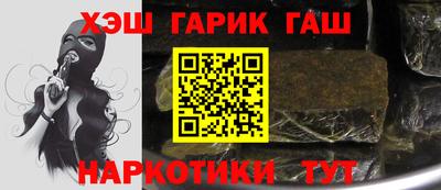 мет Абакан