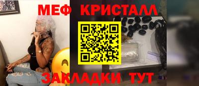 мет Абакан