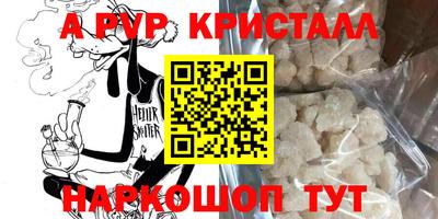 мет Абакан