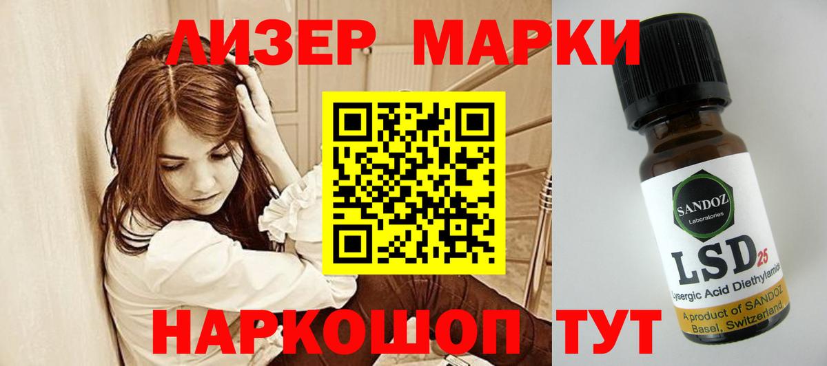 ЛСД экстази ecstasy  Лсд 25 экстази  Анжеро-Судженск  ЛСД экстази ecstasy  Вход с VPN 