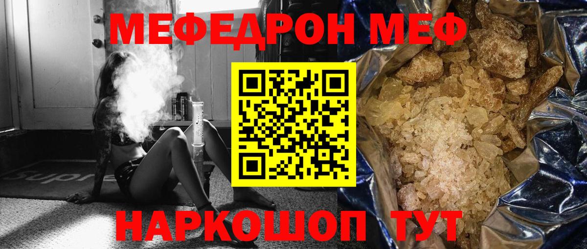 закладки  Меф VHQ  Меф мяу мяу  Вход с VPN  Анжеро-Судженск 