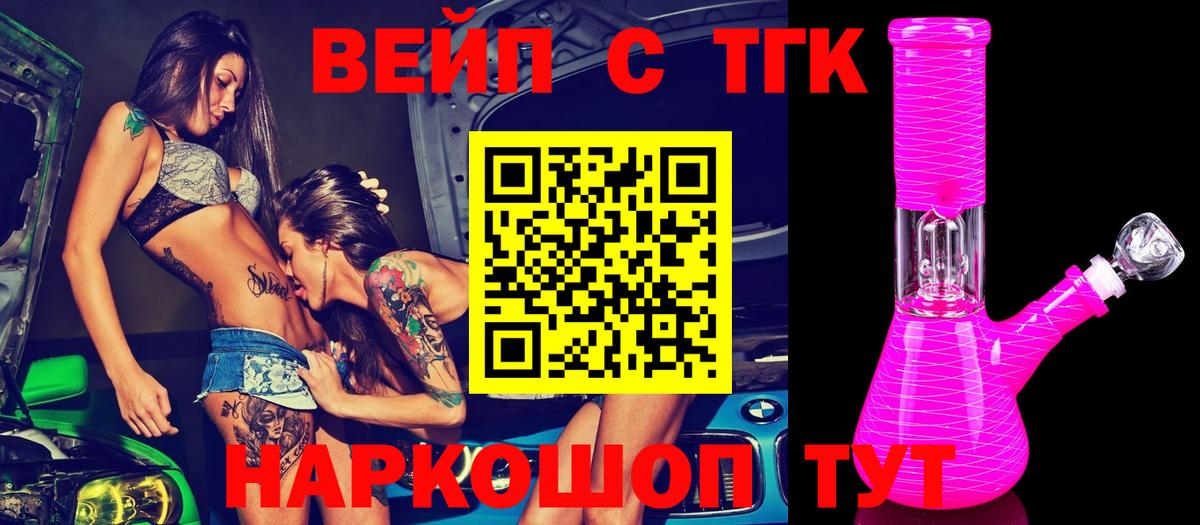 COCAIN Анжеро-Судженск