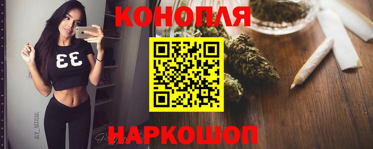 Каннабис планчик Анжеро-Судженск