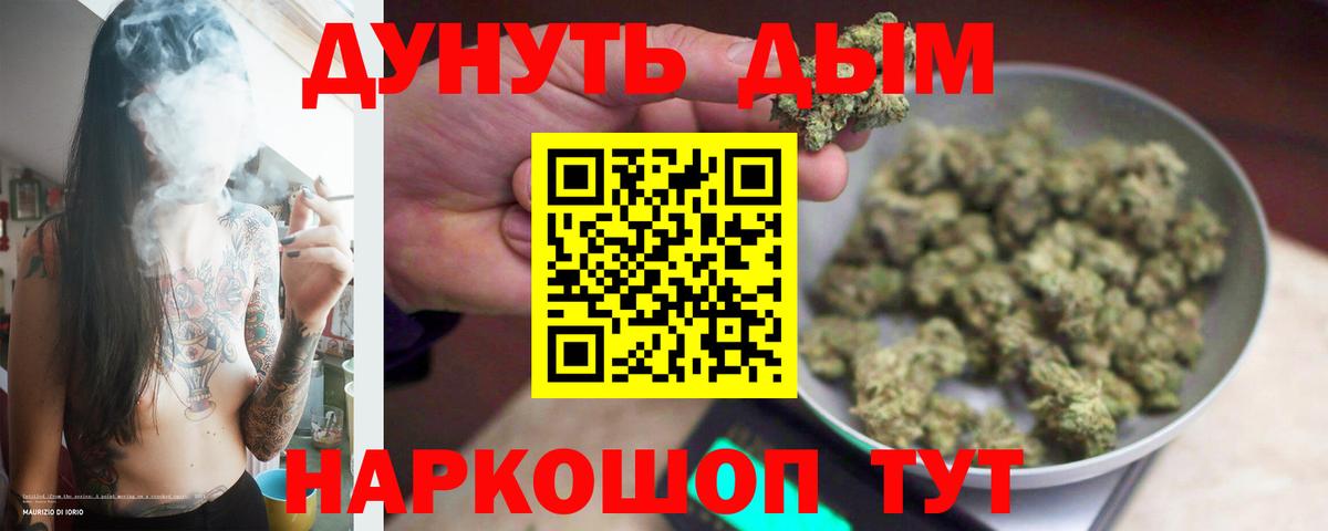 Шишки марихуана Ganja  Вход с VPN  Анжеро-Судженск  Бошки марихуана Bruce Banner  Конопля план 
